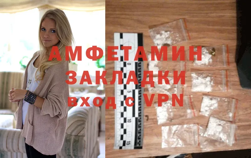 АМФЕТАМИН VHQ  сколько стоит  Белёв 