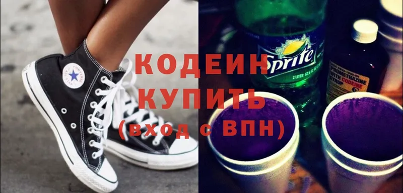 цена наркотик  Белёв  Кодеин напиток Lean (лин) 